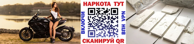 Как найти закладки Судак Амфетамин  А ПВП  Марихуана  Гашиш  блэк спрут сайт  Кокаин 