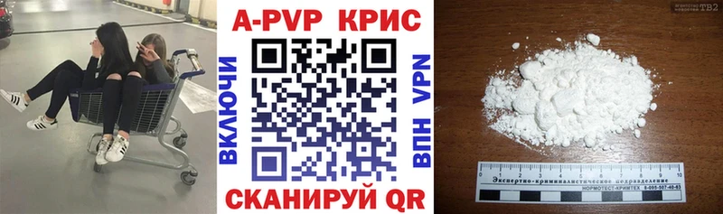 мега как войти что такое наркотик Судак A-PVP СК КРИС