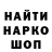 МЕТАДОН кристалл Tikhiy Tikhogo