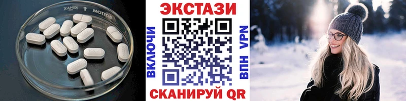 Ecstasy Дубай  наркошоп  Судак 