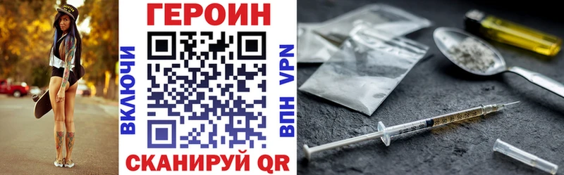 где найти   Судак  mega как войти  Героин белый 