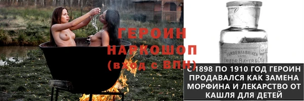 MDMA Premium VHQ Бугульма