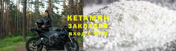 эйфоретик Протвино