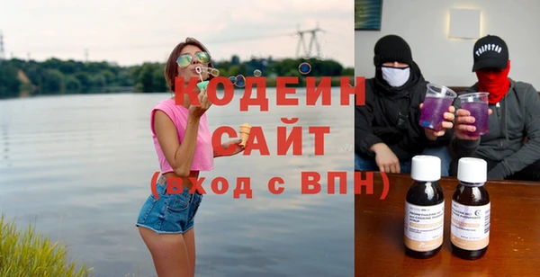 марихуана Армянск