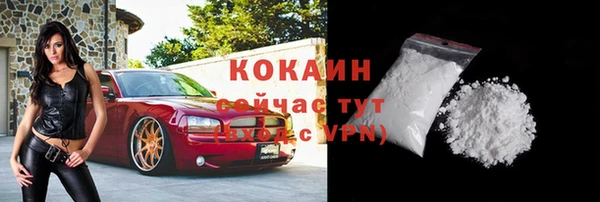 амфетамин Аркадак