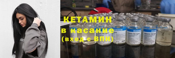 марихуана Армянск
