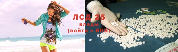 экстази Пролетарск