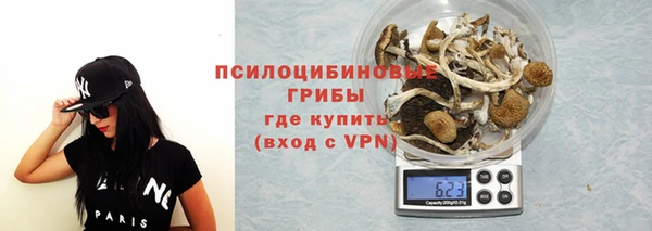 марихуана Армянск
