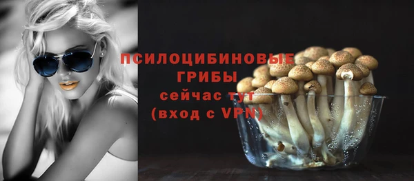 амфетамин Аркадак