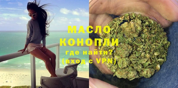 амфетамин Аркадак