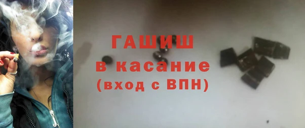 амфетамин Аркадак