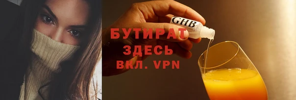 амфетамин Аркадак