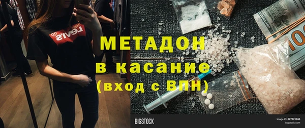 меф Арсеньев