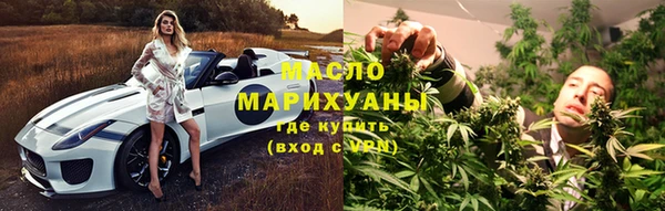 марихуана Армянск