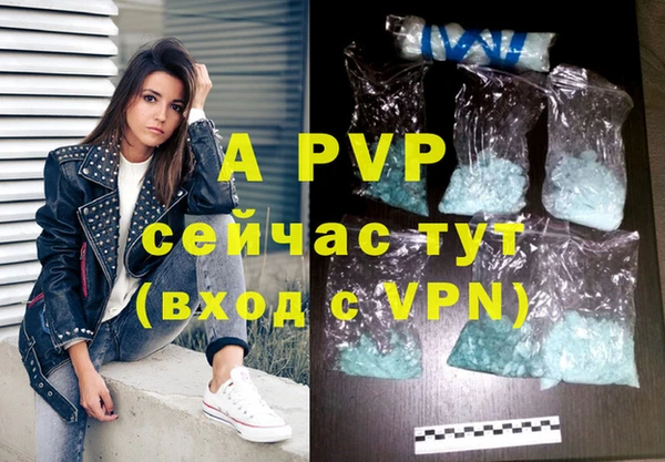 марихуана Армянск