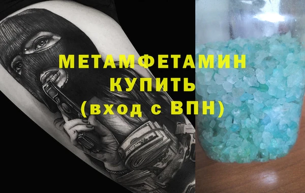 эйфоретик Протвино
