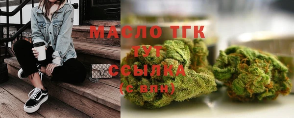 амфетамин Аркадак