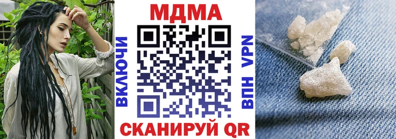 МДМА кристаллы  закладка  Судак 