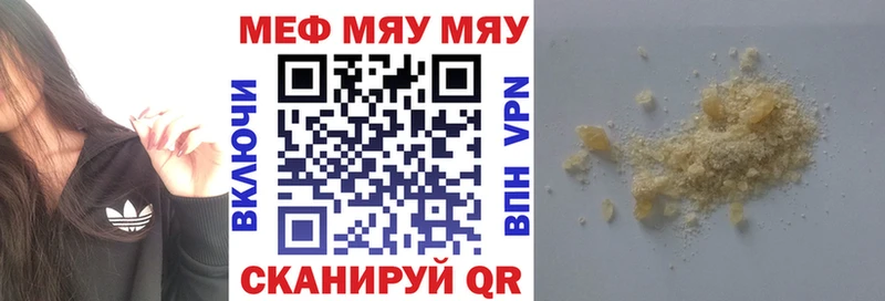 Меф mephedrone Судак