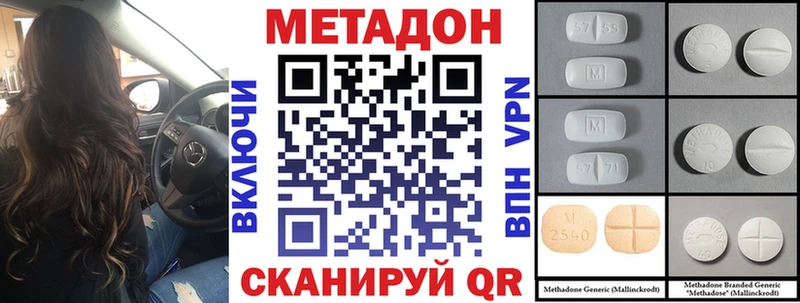 дарк нет Telegram  Судак  МЕТАДОН белоснежный 