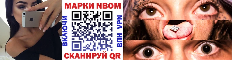 Наркотические марки 1500мкг Судак