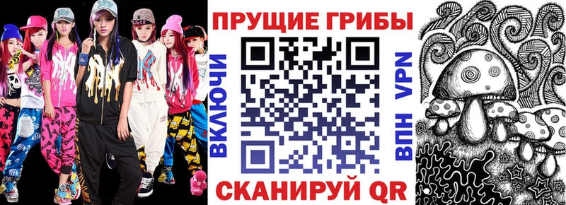 Галлюциногенные грибы ЛСД  blacksprut ССЫЛКА  Судак 