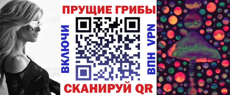 Галлюциногенные грибы MAGIC MUSHROOMS Судак